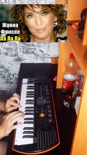 Жанна Фриске Лала #shots #подпишись #рекомендации #кавер #пианино
