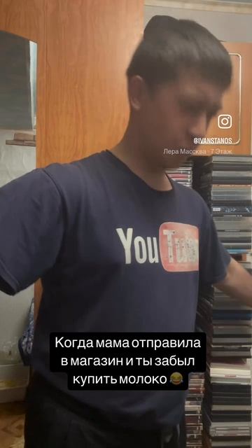 Наверное многим это знакомо 😂
