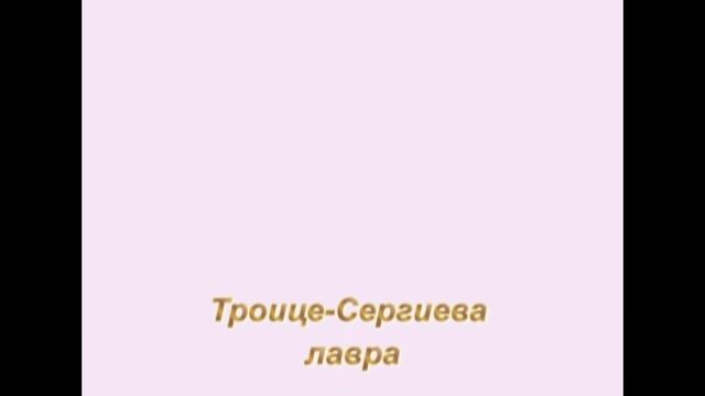 Солнце истины