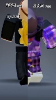 Так смело веришь мелочам... #2021 #2024 #sound #roblox