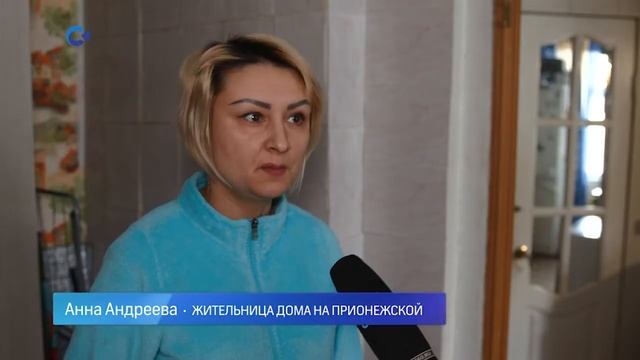 Городской патруль: Прионежская, 12