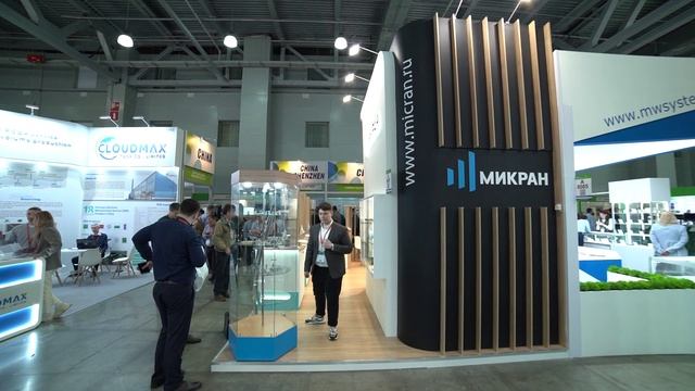 Микран