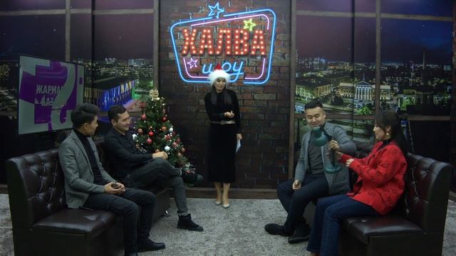 Халва Шоу. Выпуск 3 2020&ЖаныЖыл