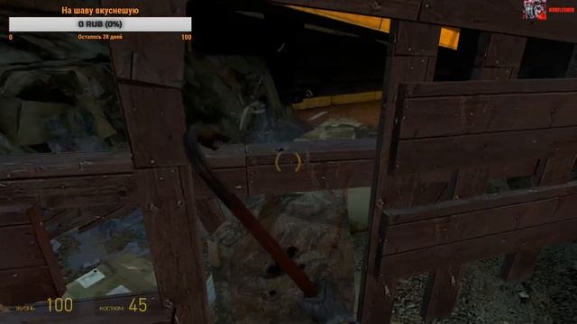 Half-Life 2 МС МОРГАН начало бэд трипа