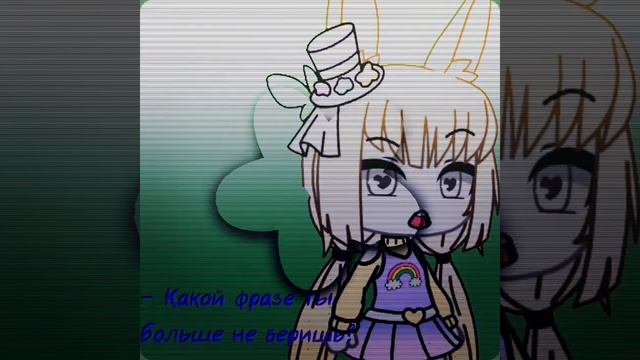 ~meme~ я больше не верю этой фразе.. (всем привет, я новенькая!)