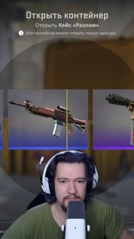 День №377/ Открываю Кейс Каждый День Пока Не Выпадут Нож Или Перчатки