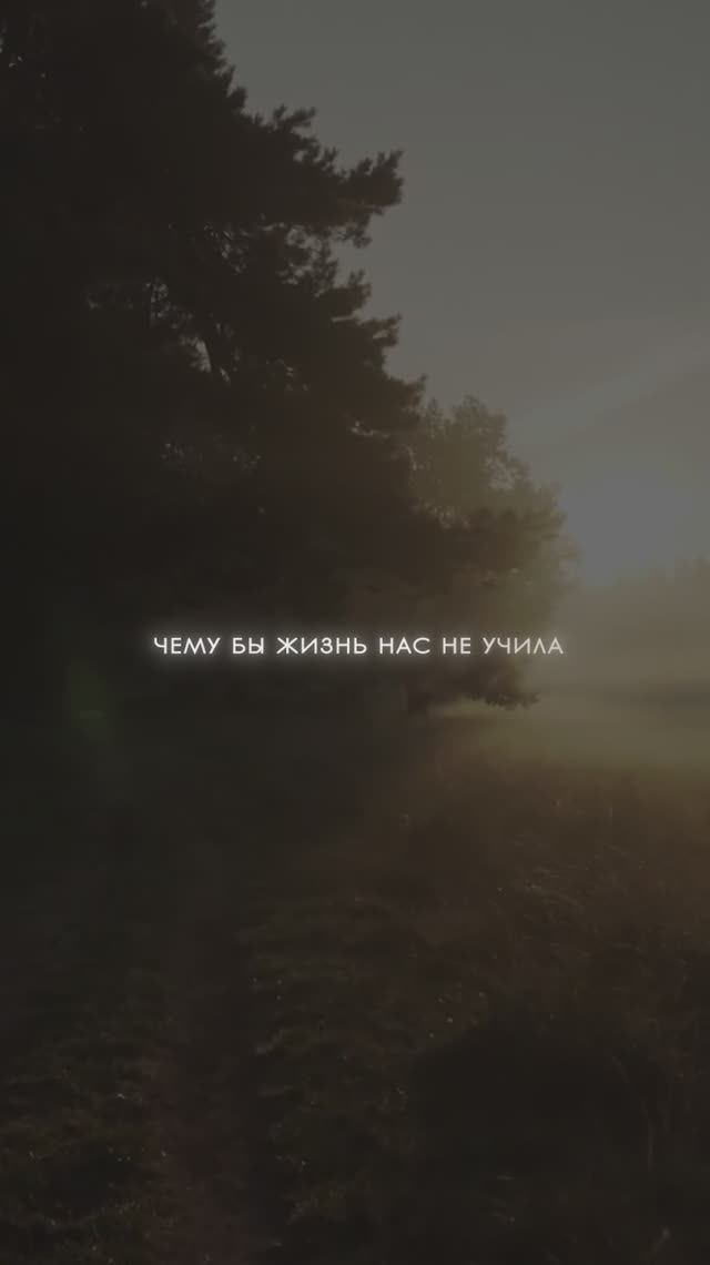 Больше стихотворений в тг канале