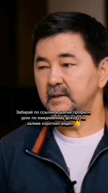 Как планируете бороться за активы?