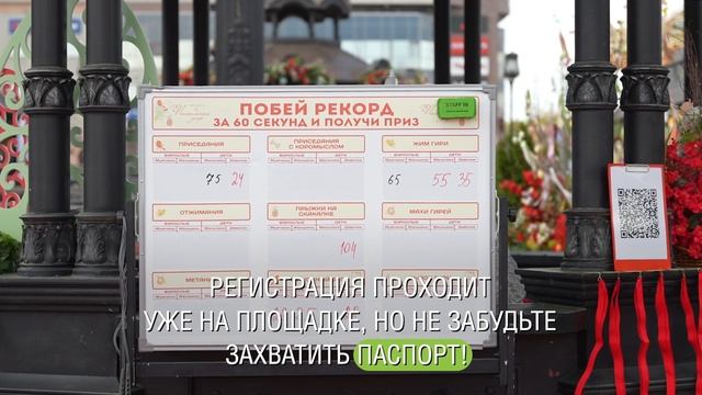 «Пасхальный дар»: гонки на автосимуляторе в Новых Черемушках