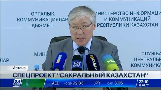 В Казахстане для туристов откроют 4 новых визит-центра