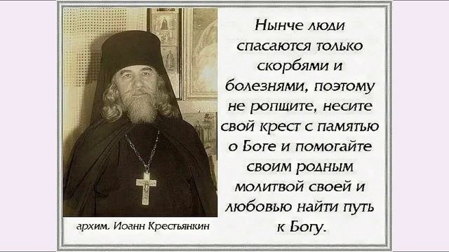 Поучения 123