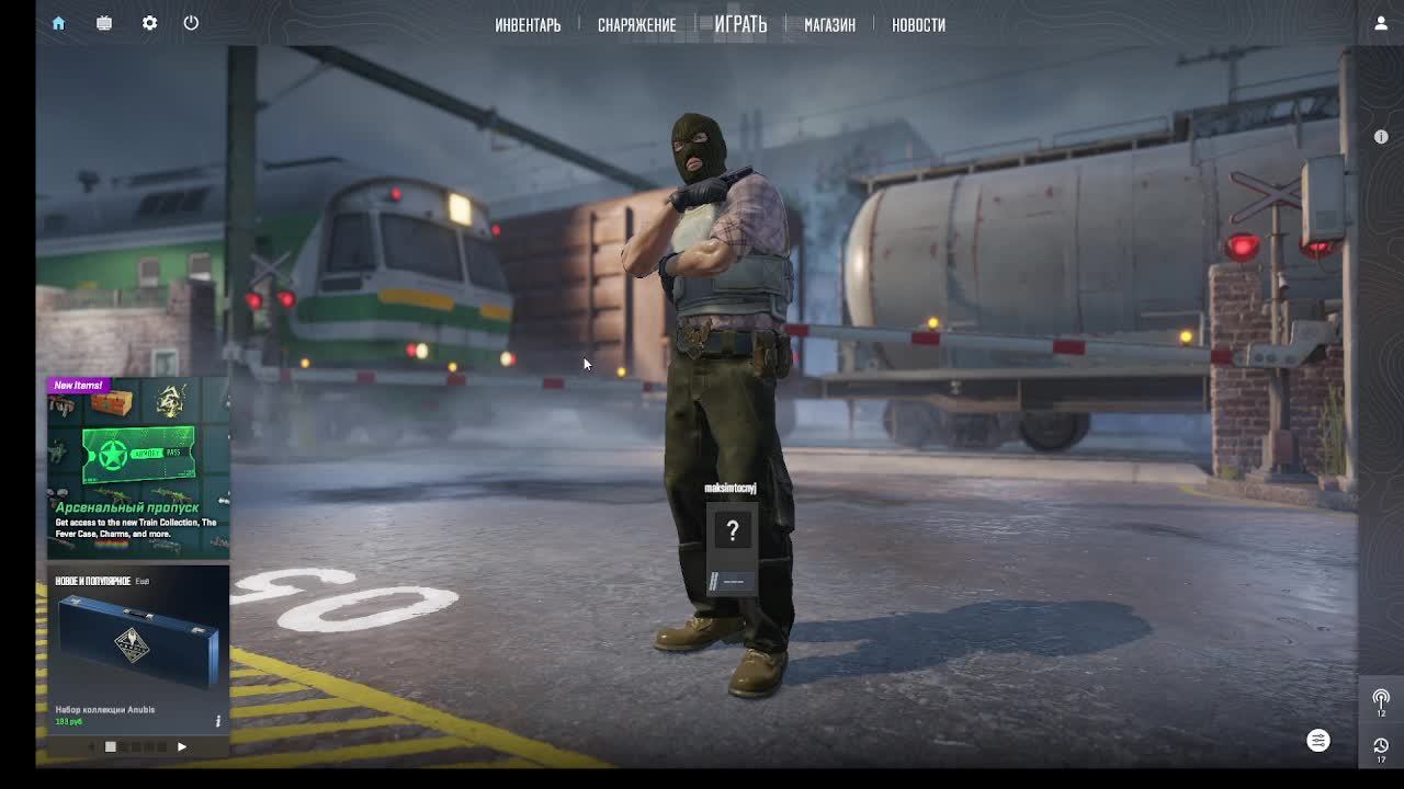 Первый видос про Counter-Strike 2