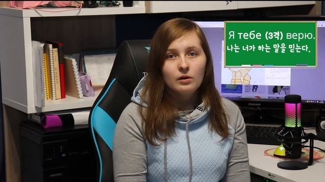 [꼬쉬킨 돔 - 문법] верить+3격 Vs верить в 4격 - 어떻게 다를까요?
