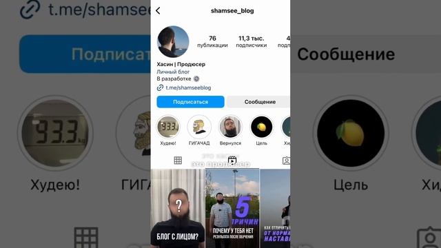 Как говорят о моему продукт #дисциплина