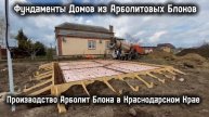 СТРОИМ ДОМА В ИПОТЕКУ БЕЗ ПЕРВОНАЧАЛЬНОГО ВЗНОСА КАНЕВСКАЯ