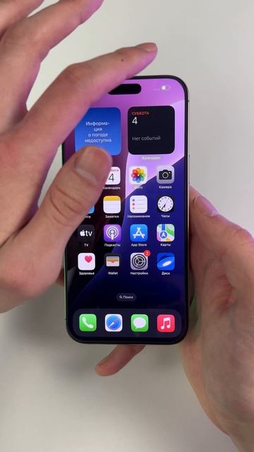 Распаковка iPhone 16 Pro Max Desert Titanium #Цифрус