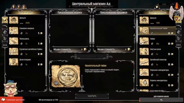 Hard West - Стрим - Пошаговая стратегия - #4 серия