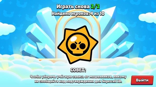 KrutEHmaster  Убийственный апгрейд оружия
