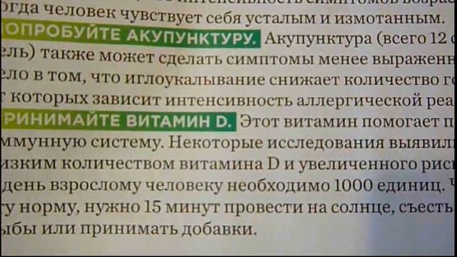Причуды погоды: снег лежит и летает. И про витамин D. 20.04.2017