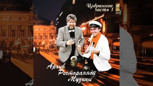 Бизнесмен