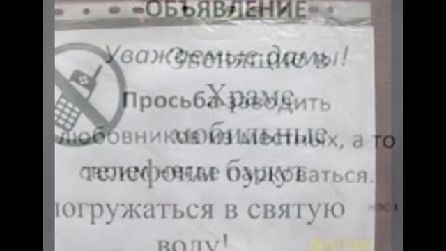 Just fun 9 - 100 упоротых объявлений.
