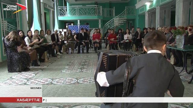 Ахæм хабæрттæ// 2022/ 3 марта