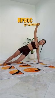 Упругий животик к лету