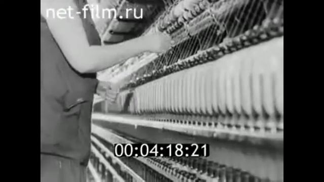 1976г. Калинин. хлопчатобумажный комбинат