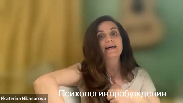 Твоё наслаждение – тебя погубит! Екатерина Никанорова