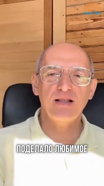 Женщина отдыхает на работе