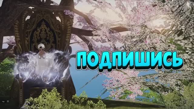 Lost Ark. Рейд: Реквием наступающего кошмара. Тайгон 1670. Баланс элементов