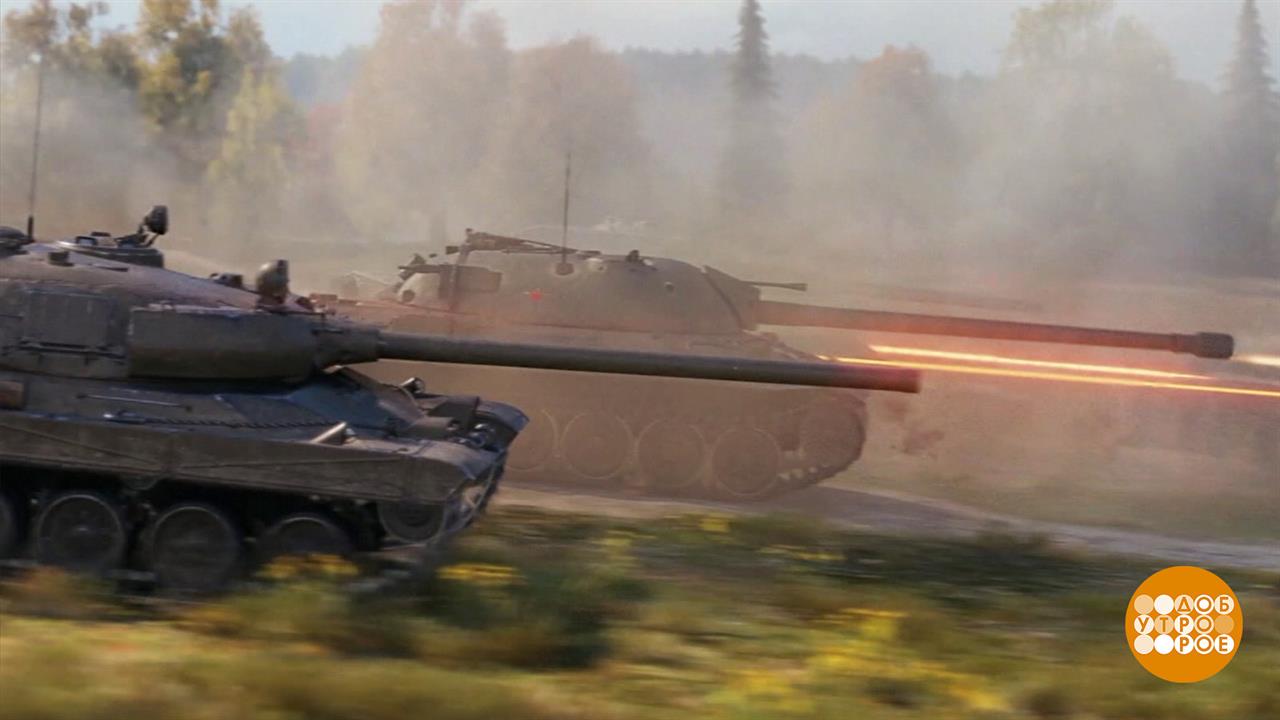 "Кубок Первого канала. Мир танков": броня крепка. Доброе утро. Суббота. Фрагмент выпуска от 26.04...