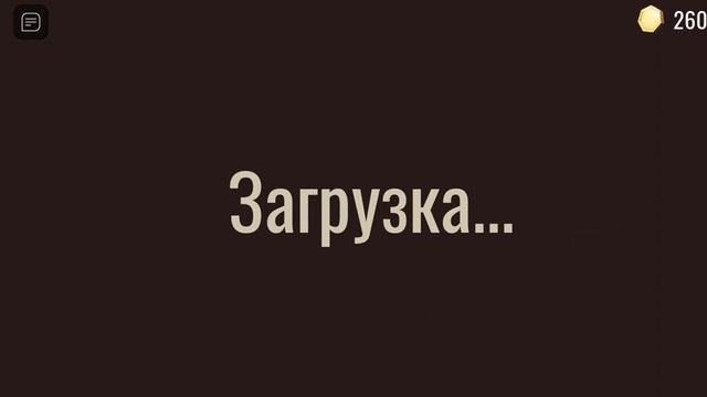 (супер хард мод в DORS)