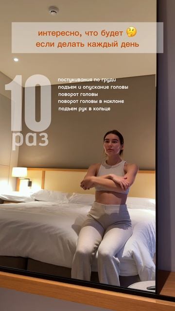 Сохрани, чтобы не потерять 💪💖 #фитнесдома #здоровье #спорт #отеки #осанка