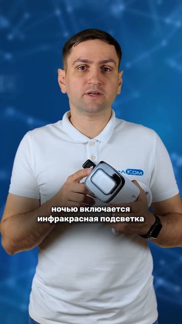 Почему ночью камеры показывают черно-белое изображение?