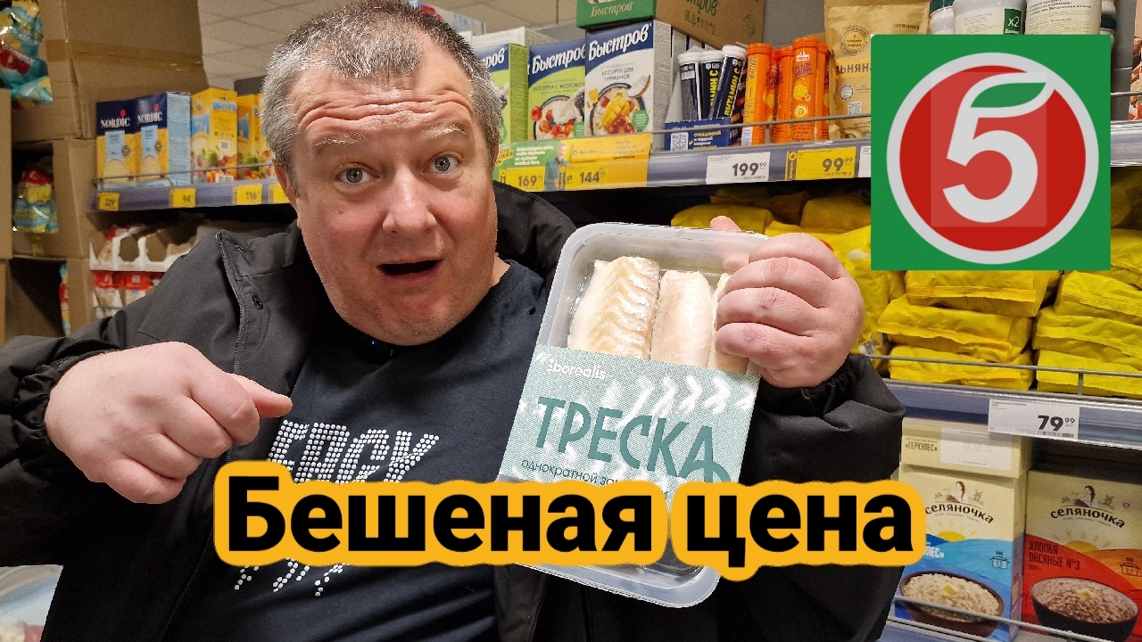 ПЯТЕРОЧКА🛒ОШАЛЕТЬ😱ТУРЦИЯ В РЯЗАНИ.