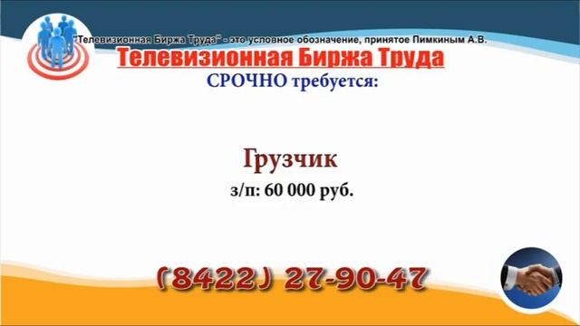 06.08.24 в 16.27 на РОССИЯ-24 ТБТ-Ульяновск