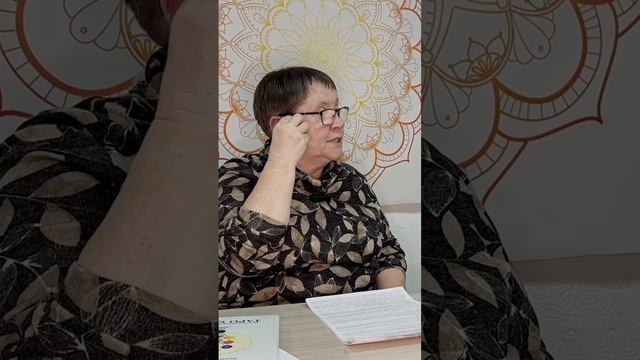 Чакра Аджна