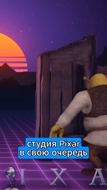 Гамовер про Шрека и его конкурентов