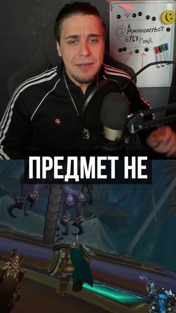 Дома midnight Детали #вов #worldofwarcraft #warcraft