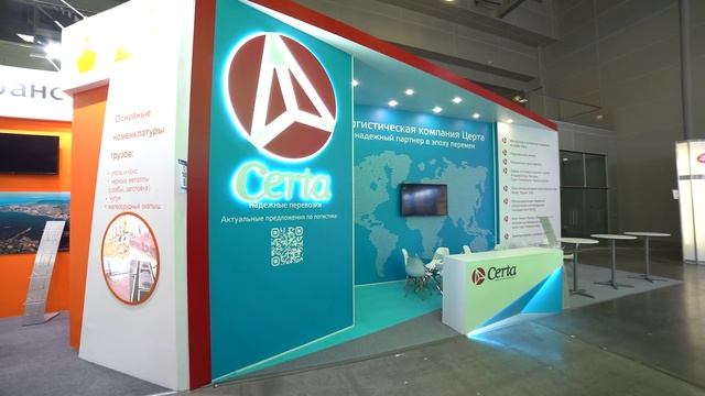 Certa