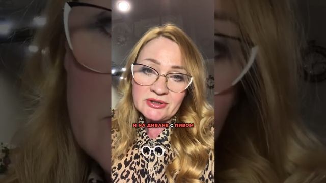 Почему женщины тратят время на критику неподходящих мужчин?