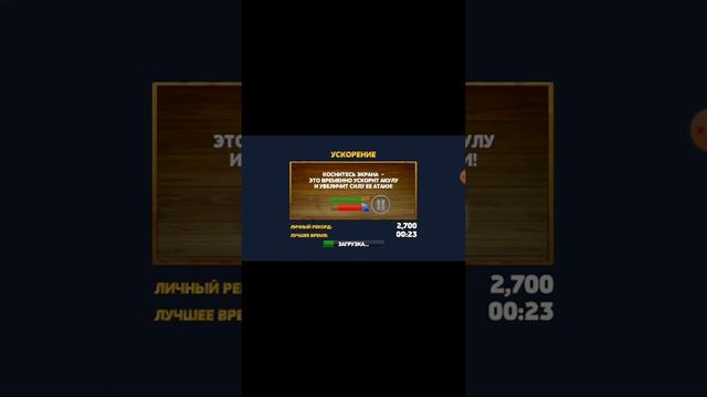 Я скачать Hungry Shark