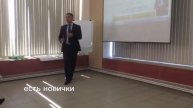 Тренинги и обучение риелторов в Саратове