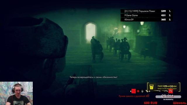 Zombie Army Trilogy - прохождение кооп в 3 #6 Финал