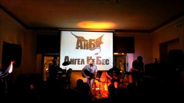 Ангел НеБес 30 января в Арт-салоне "НЕВСКИЙ, 24"