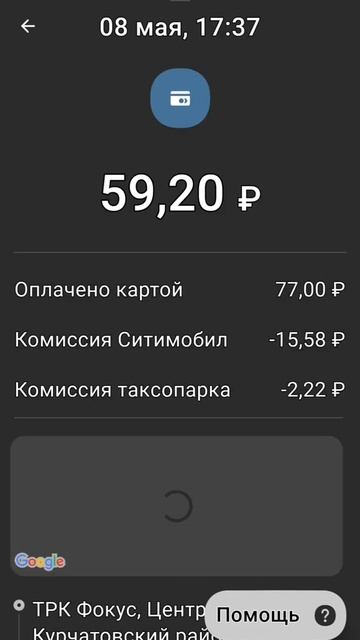 ситимобил #Москва #Россия #Екатеринбург #таджикистан Челябинск