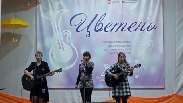 Анастасия и Екатерина Сокол, Татьяна Якубовская. Цветень - 2024 г.