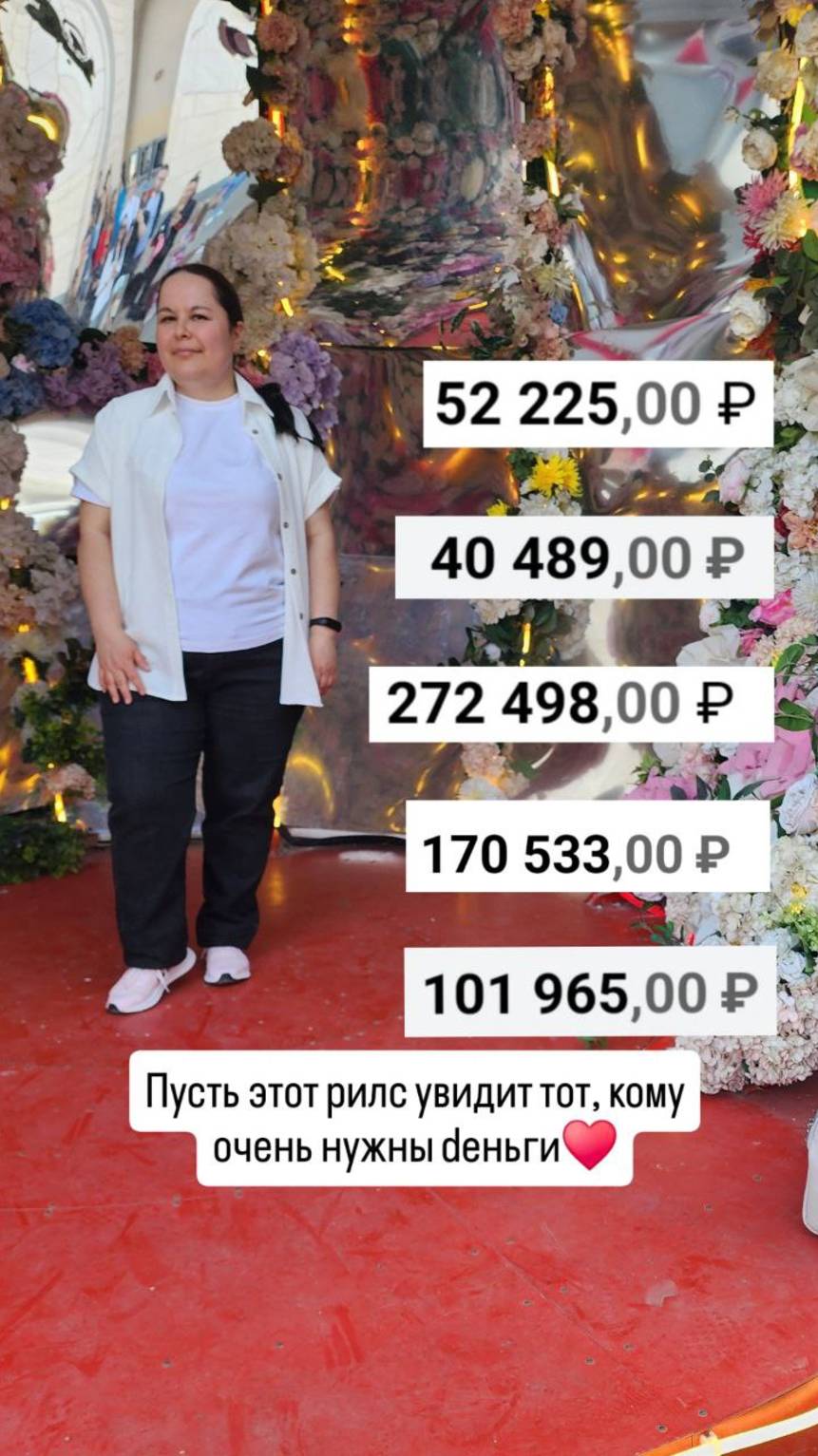 Как легально, без трат своих средств поднять финансы? Пиши + или переходи в ТГ в шапке профиля