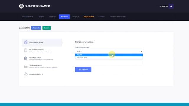 Businessgames  Регистрация  Пополнение  Покупка
